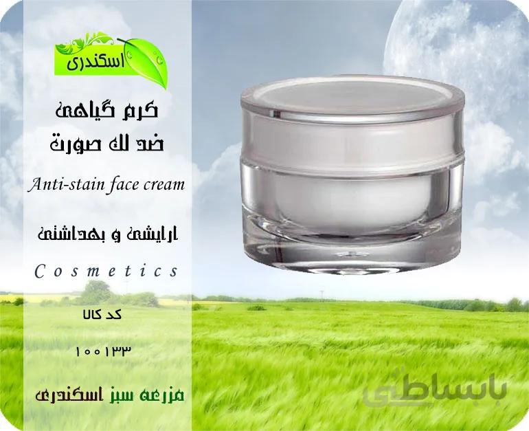 کرم ضد لک جلوه