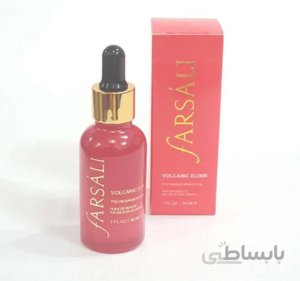 پرایمر فارسالی مدل volcanic elixir