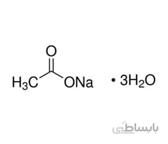 سدیم استات 3 آبه