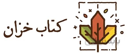 آنتیگون