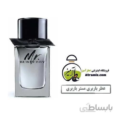 عطر باربری مستر باربری Mr. Burberry