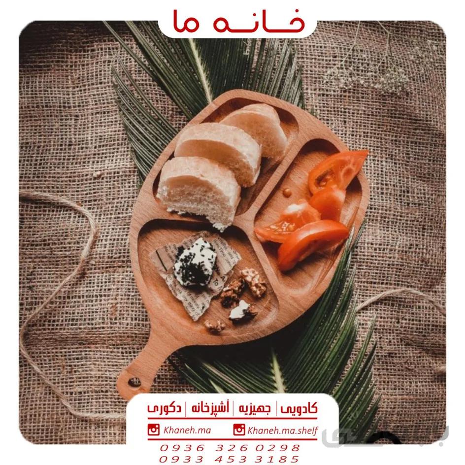 اردوخوری بامبو راکتی سه خونه x1253