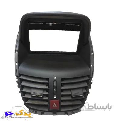 قاب دریچه کولر وسط 207 کروز