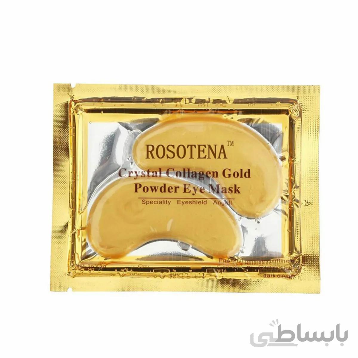 ماسک زیر چشم کلاژن گلد و سیلور