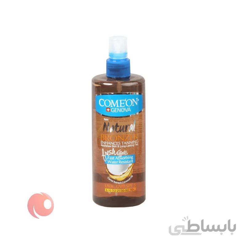 روغن برنزه کامان 400 میلی لیتری ا - کد 346596