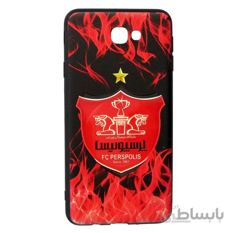 قاب فانتزی برجسته فوتبالی طرح پرسپولیس سامسونگ Samsung J7 Prime