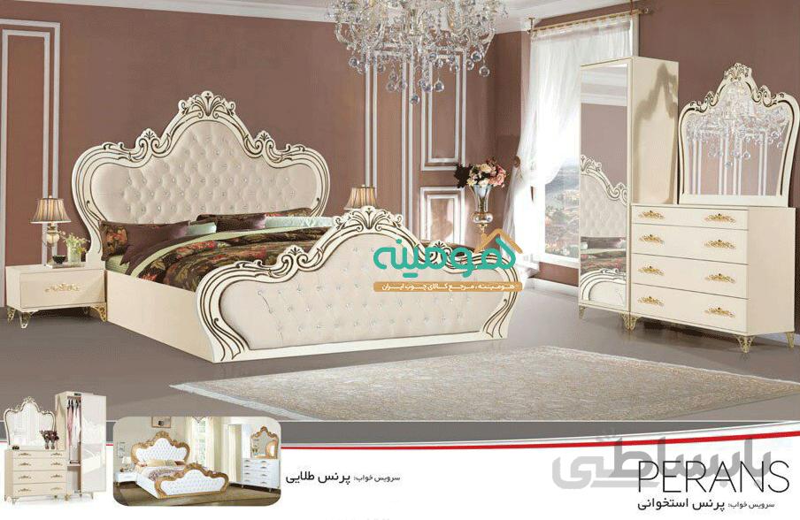 سرویس خواب دونفره مدل پرنس طلایی