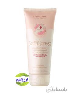 کرم محافظ دست و ناخن اوریفلیم SoftCaress Protecting Hand & Nail