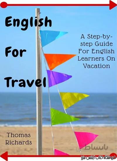 کتاب English For Travel A Step-by-step Guide For English Learners On Vacation
