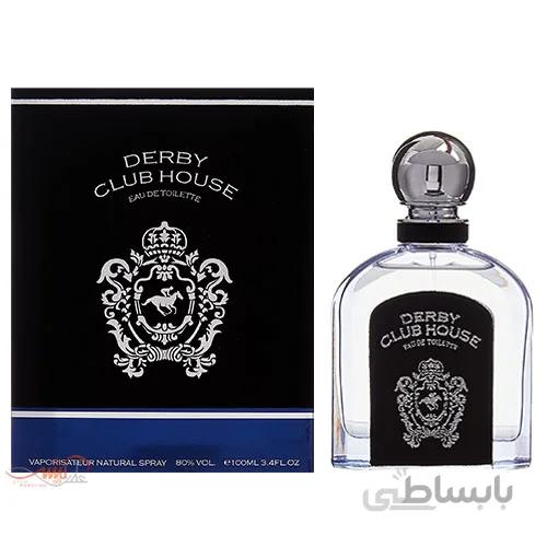 ادکلن آرماف دربی کلاب هاوس ادوتوالت