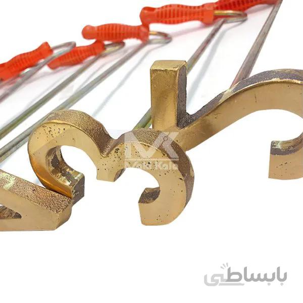 شماره زن کپل