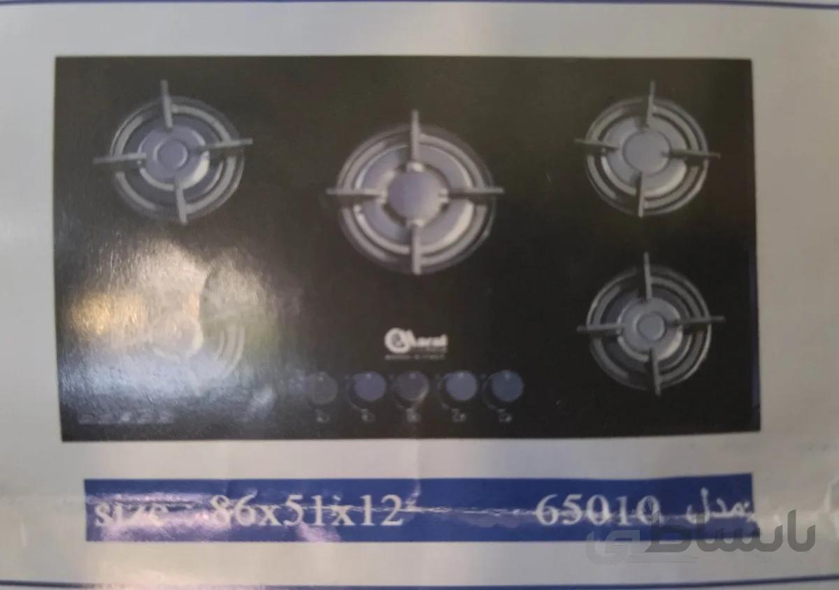 اجاق گاز رومیزی پنج شعله پیرکس مارال استیل مدل65010