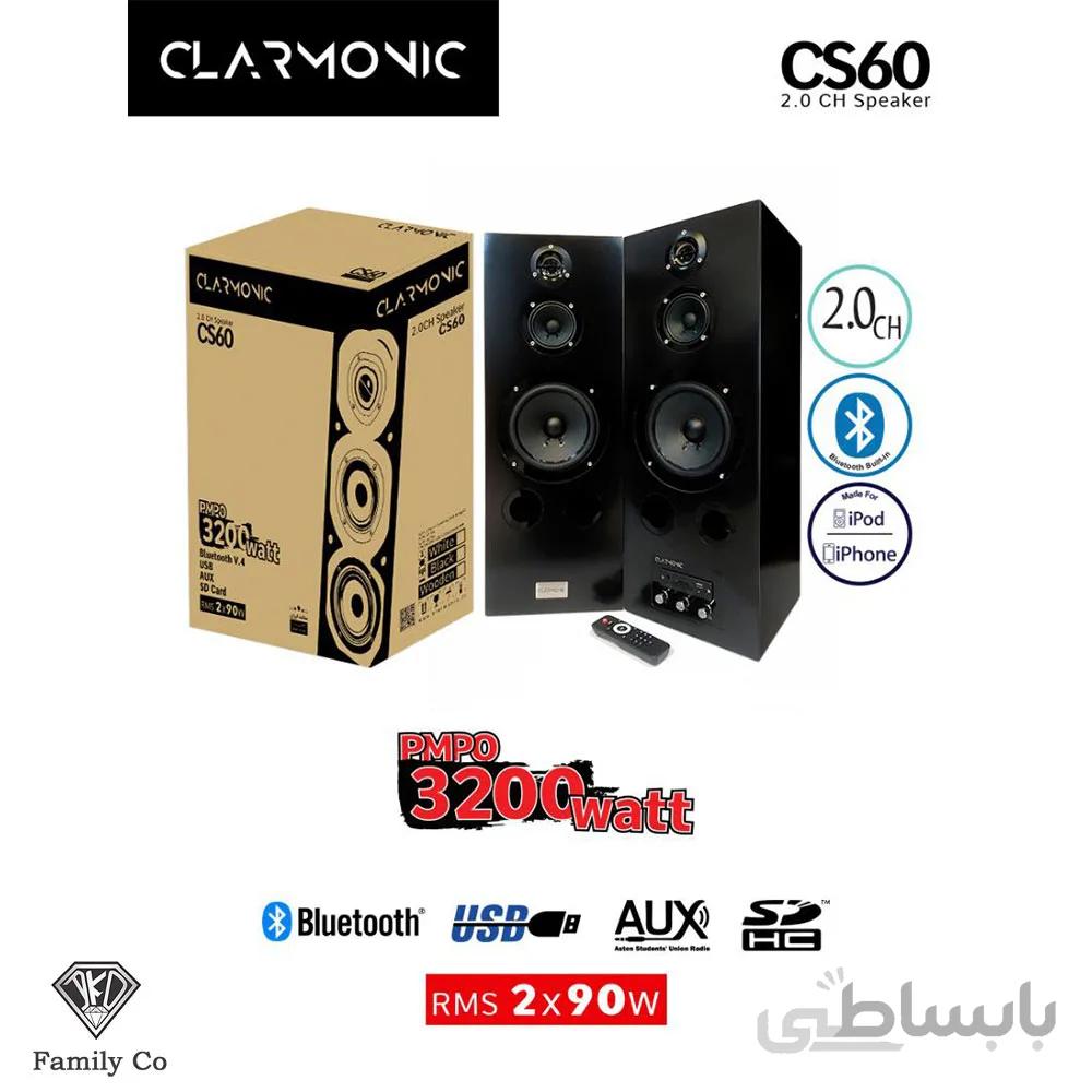 اسپیکر کلارمونیک مدل CS60