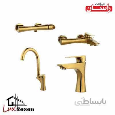 ست 4تکه شیرآلات راسان مدل آتیس طلا مات