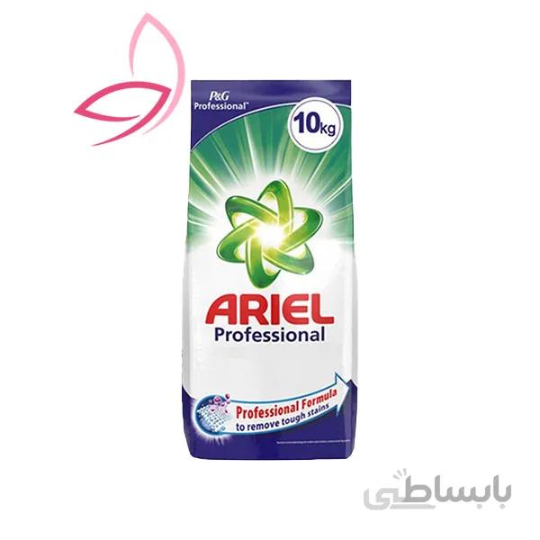 پودر ماشین لباسشویی آریل مدل Pro وزن ۱۰۰۰۰ گرم