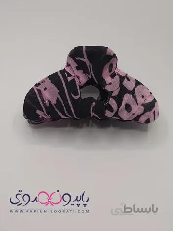 کلیپس پارچه ای مشکی