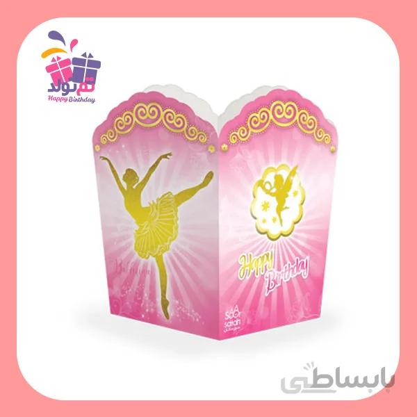 پاپکرن تم بالرین