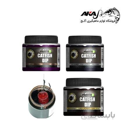 دیپ اسبله و کپور CATFISH DIP