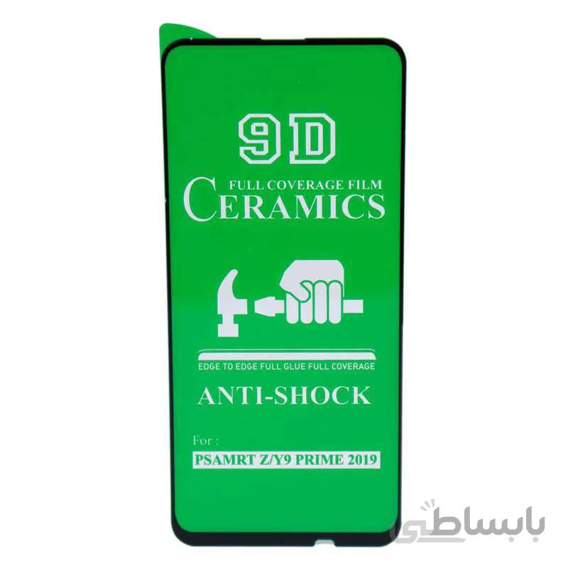 گلس محافظ صفحه نمایش سرامیکی هواووی مدل 9x ا Ceramic Glass Screen Protector For Huawei 9X