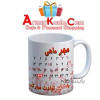 ماگ ماه تولد مدل 27 مهر