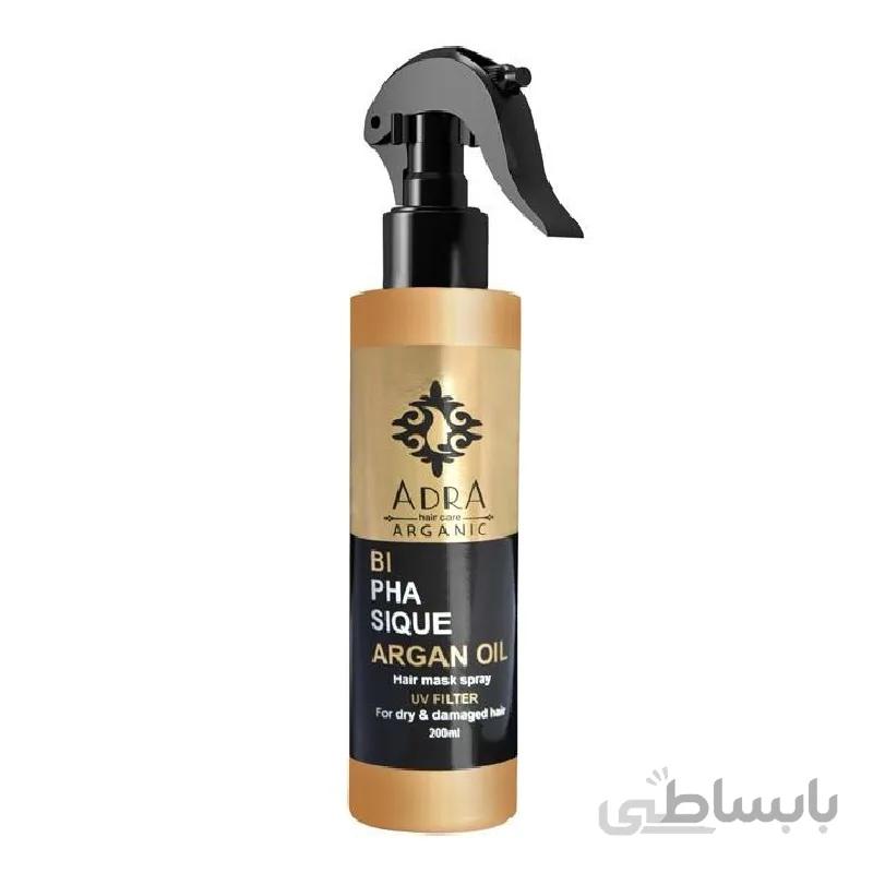 ماسک مو 2 فاز حاوی روغن آرگان آدرا حجم 200 میلی لیتر