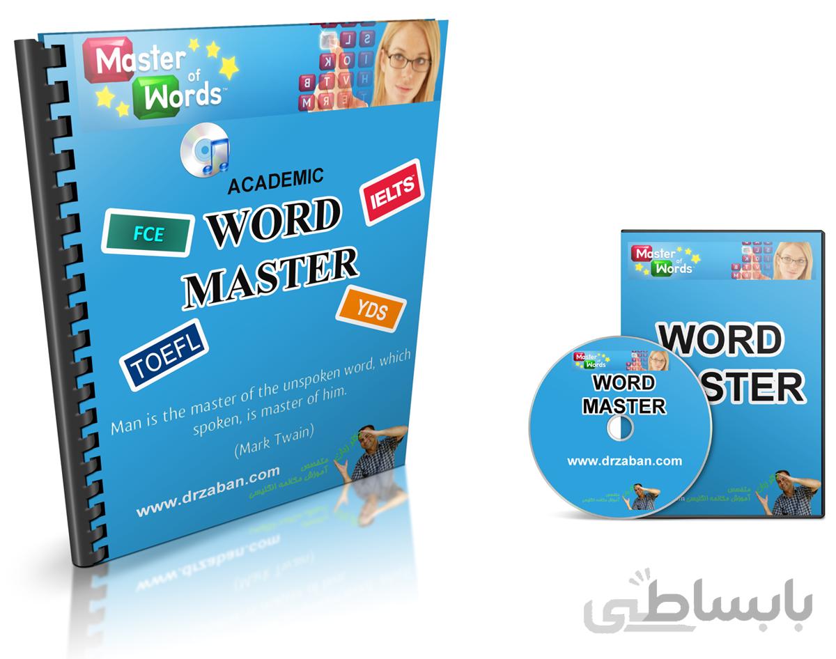 ٌWord Master