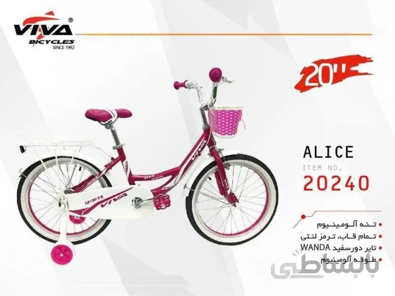 دوچرخه ویوا آلیس سایز 20 کد 20240 - VIVA ALICE