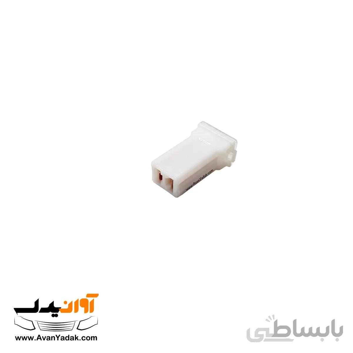 رله فیوز 20 آمپر پایه بلند
