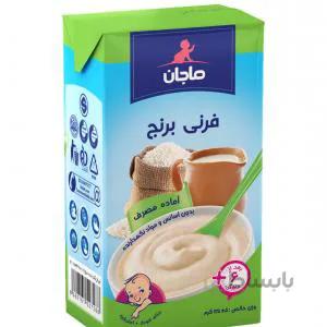 غذای کمکی کودک فرنی برنج ماجان