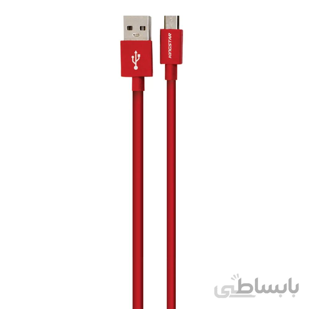 قیمت و خرید کابل اندروید کینگ استار مدل KingStar K61A ا KingStar K61A
