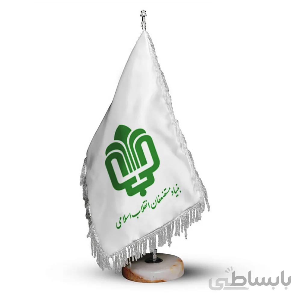 پرچم رومیزی و تشریفات سازمان بنیاد مستضعفان کد P702