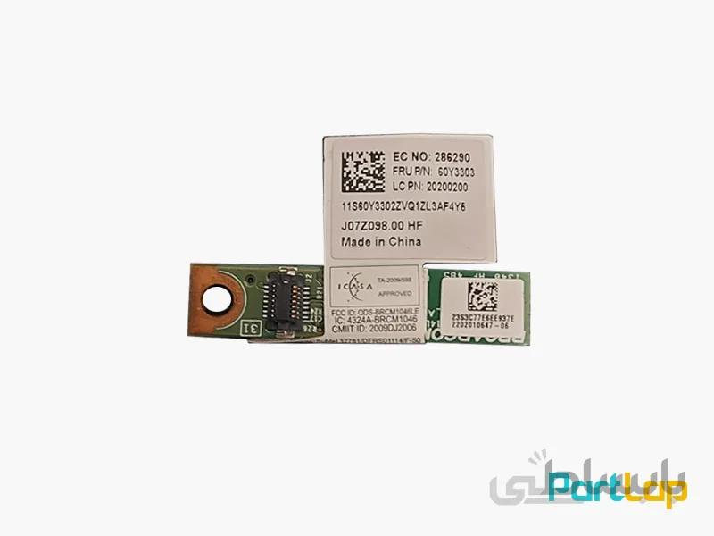 بلوتوث لپ تاپ لنوو Thinkpad X200 ، X230 ، T530 ، T540 ، E430 ، E431 ، E440