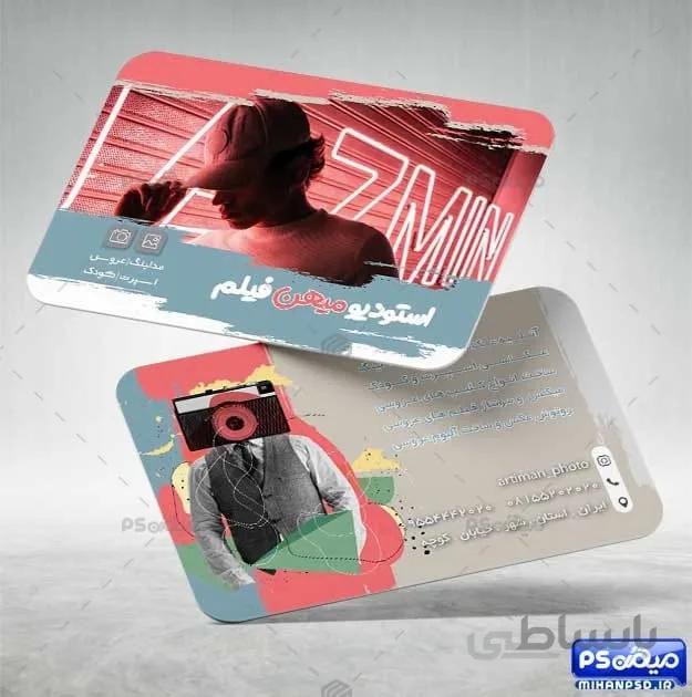 کارت ویزیت استودیو عکاسی