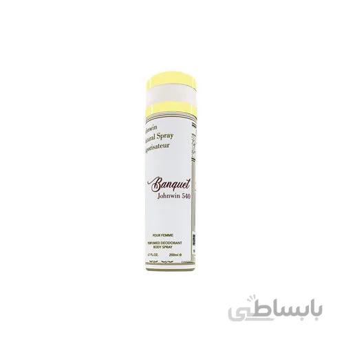 اسپری دئودورانت اسپرت باکارات روژ جان وین حجم 200 میل ا Banquet Deodorant spray Johnwin