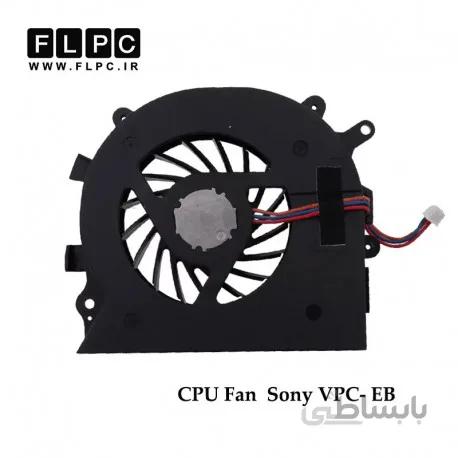 فن لپ تاپ سونی Sony VPC-EB Laptop CPU Fan