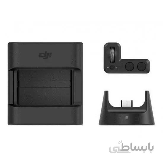 کیت لوازم جانبی اسمو پاکت مدل DJI - Expansion Kit