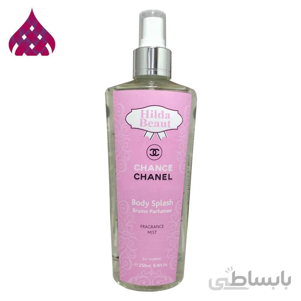 بادی اسپلش هیلدا بیوت مدل CHANCE CHANEL حجم 250 میلی لیتر