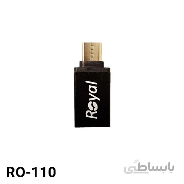 تبدیل OTG TYPE-C رویال RO-110