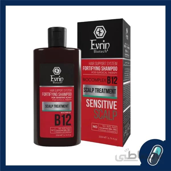 لوسیون روشن كننده بدن 200 میلی لیتر اورین بیوتك ا Evrin Biotech All Skin Type Whitening Body Lotion