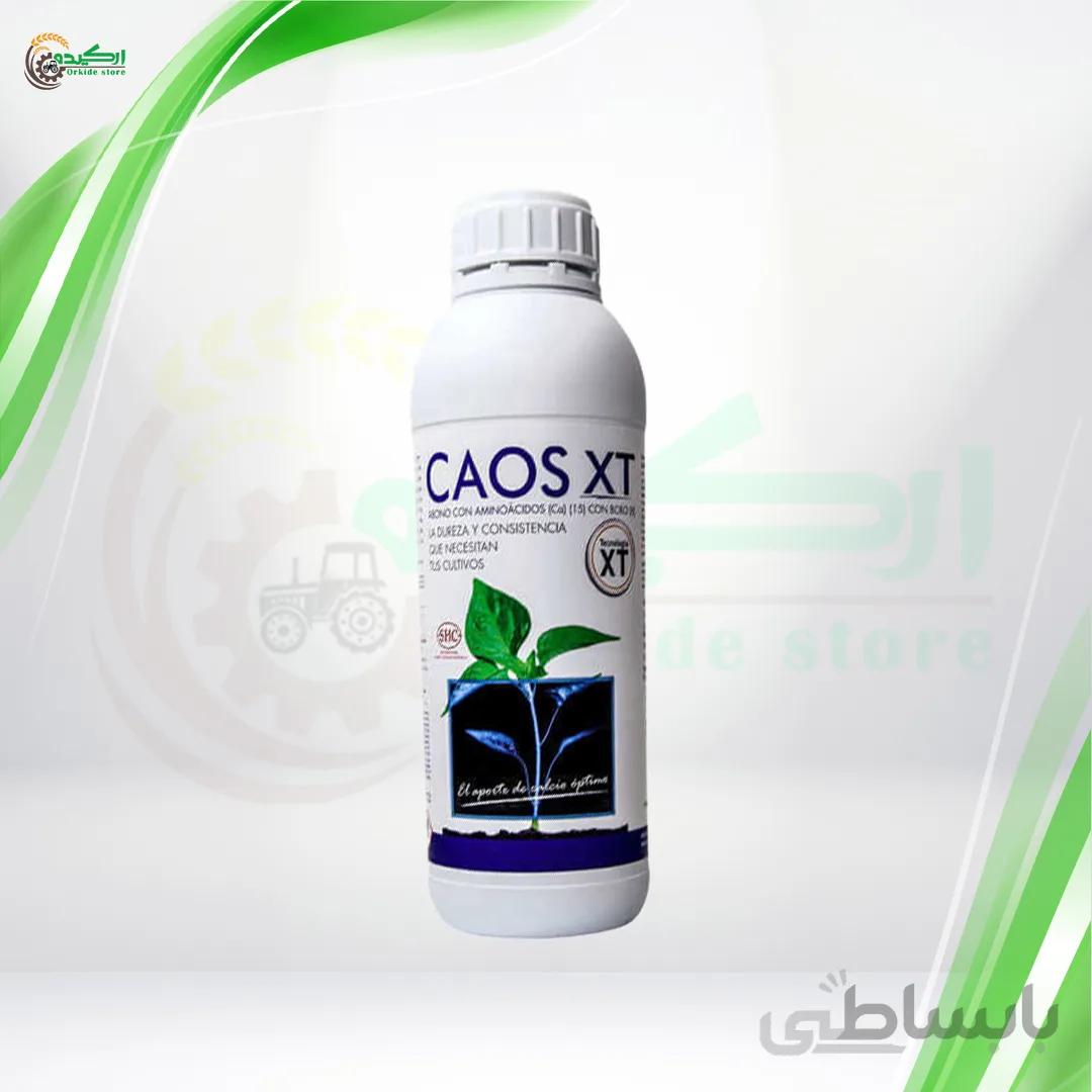 کود کلسیم کیمیتک