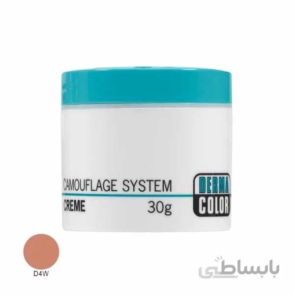 کرم گریم درما کالر کریولان D4W وزن ۳۰ گرم