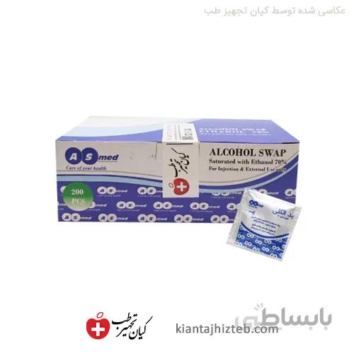 پد الکلی برند AS med جعبه 200 عددی