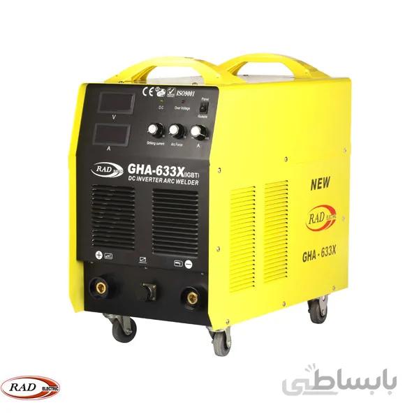 دستگاه جوش اینورتر الکترود دستی GHA 633 X