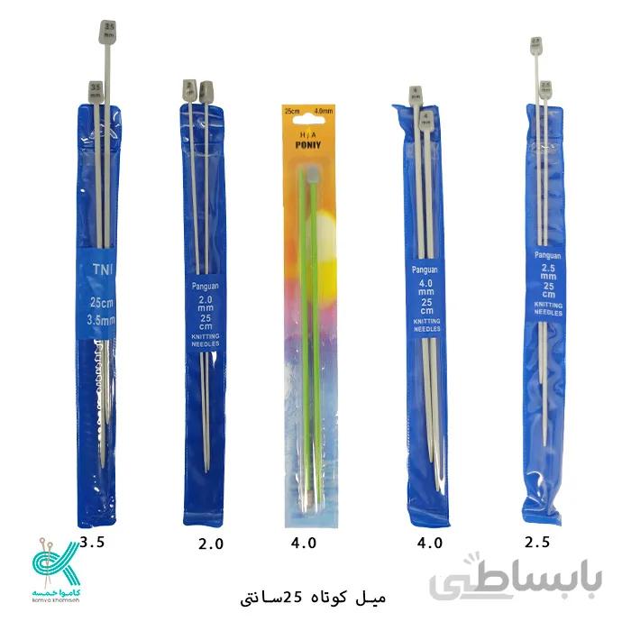 دو میل کوتاه تفلون