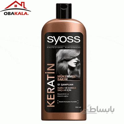 شامپو Keratin حجم 500میل سایوس ا Syoss Keratin Hair Shampoo 550ml