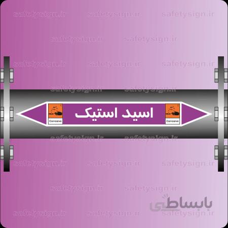 ۵۴۵۰-Acetic Acid-استیک اسید