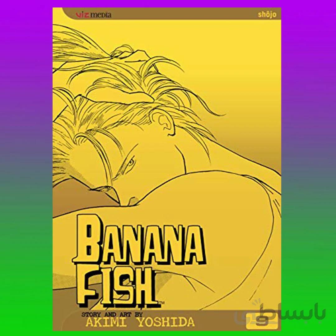 Banana Fish Vol. 9