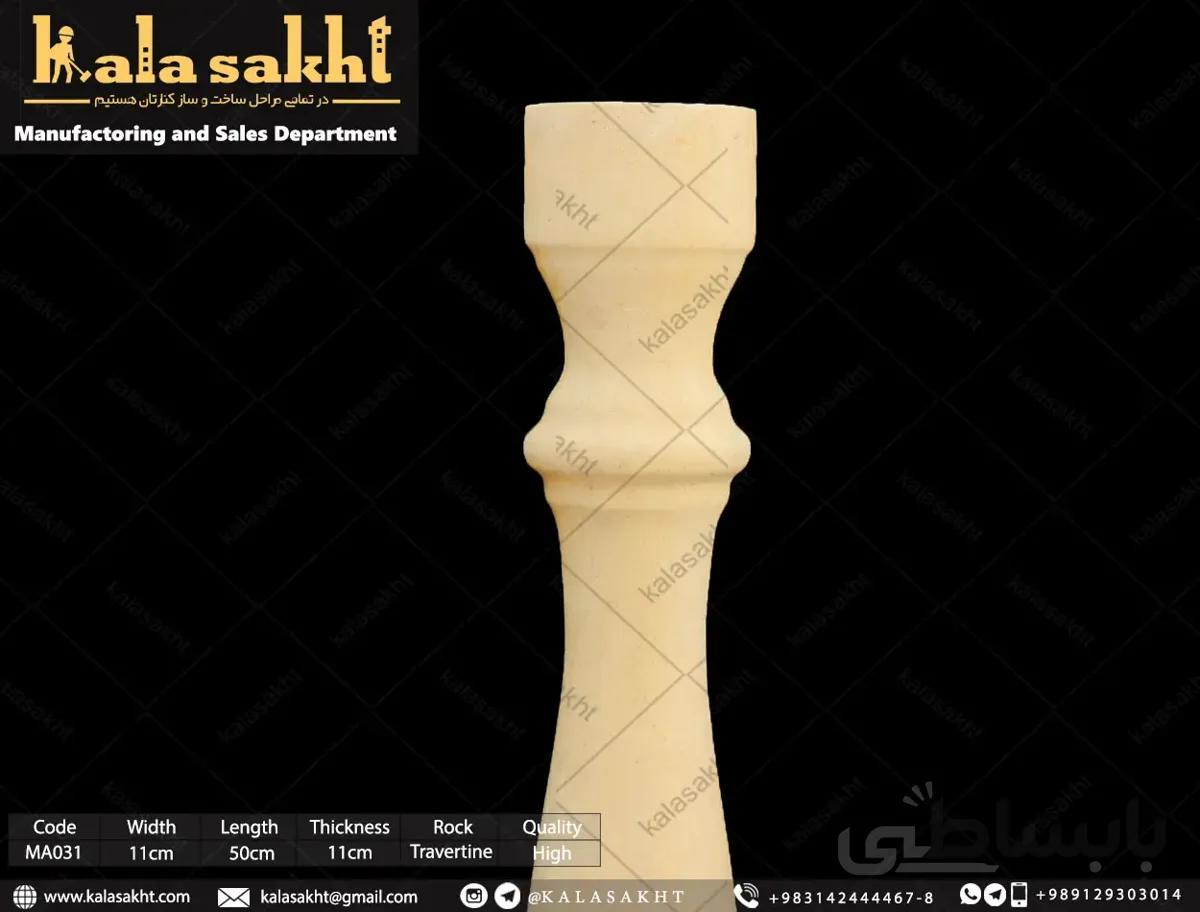 نرده سنگی گرد دره بخاری 50