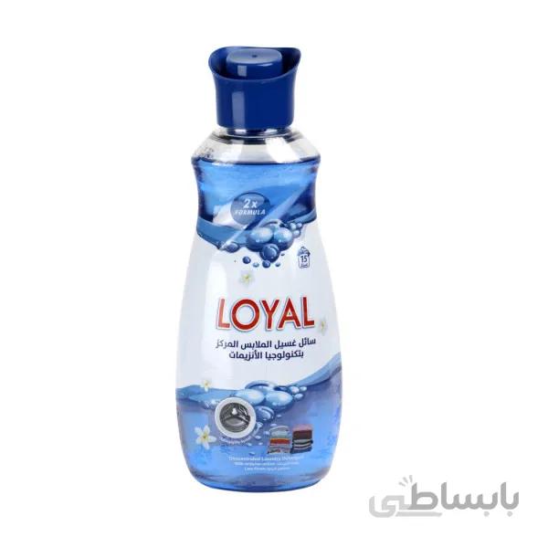 مایع لباسشویی لویال ۷۵۰ میل – Loyal washing Liquid