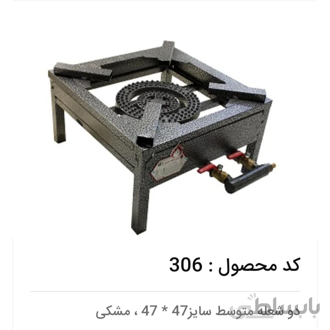 اجاق گاز دو شعله ۴۷×۴۷ ایمن شعله جویبار